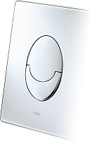 Grohe Skate Air Кнопка смыва для унитаза, 2 режима, пластик, цвет: хром 38505000