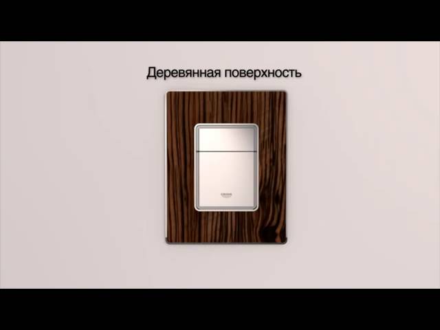 Grohe Skate Cosmopolitan Кнопка смыва для унитаза, 2 режима, стекло, цвет: черный 38845KS0