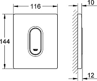 Grohe Arena Cosmopolitan Кнопка смыва для писсуара, пластик, цвет: альпин-белый 38857SH0