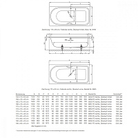Bette Ocean Ванна стальная встраиваемая 180x80 см, BetteGlasur Plus, цвет: белый 8857-000 PLUS