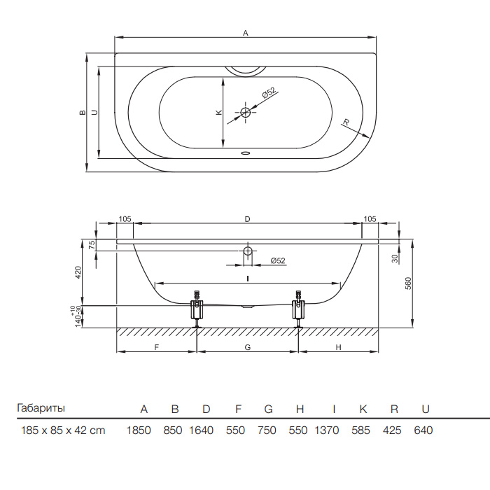 Bette Starlet Ванна стальная встраиваемая 185x85 см, BetteGlasur Plus, цвет: белый 8320-000 PLUS