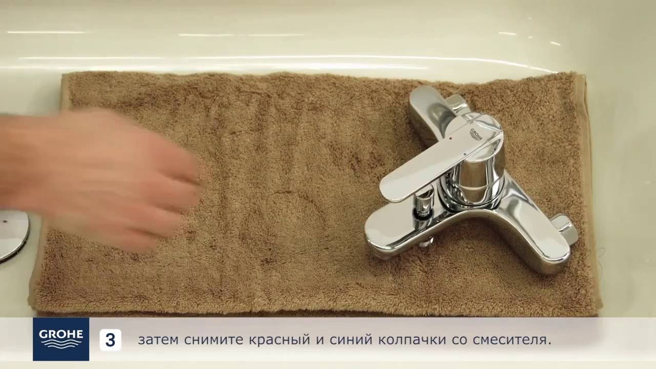 Grohe Euroeco Смеситель для ванны, накладной, цвет: хром 32743000