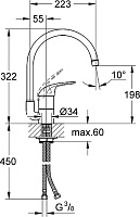 Grohe Euroeco Смеситель для кухни, с поворотным изливом, цвет: хром 32752000