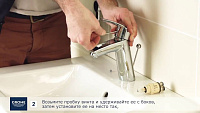Grohe BauEdge Смеситель для раковины, с цепочкой, цвет: хром 23329000