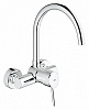 Grohe Concetto New Смеситель для кухни, накладной, цвет: хром 32667001