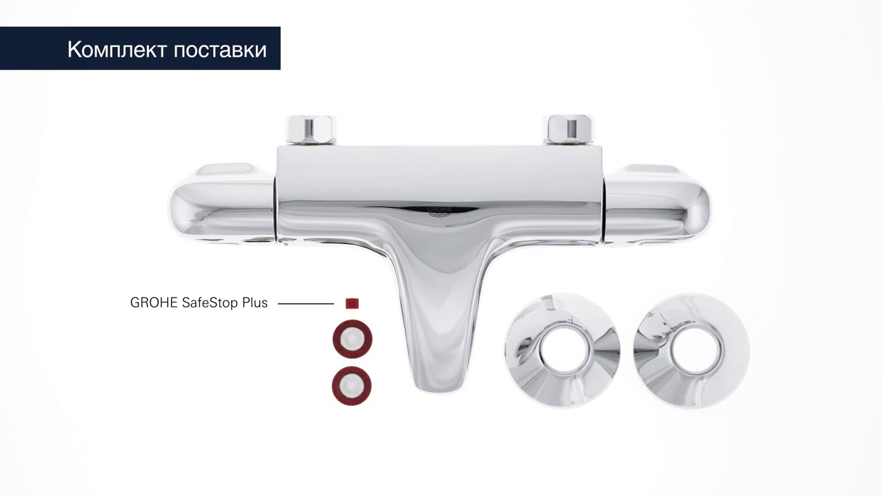 Grohe Grohtherm 1000 New Термостатический смеситель для ванны, цвет: хром 34155003