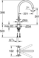 Grohe Atrio New Смеситель для кухни вентильный, цвет: хром 30362000