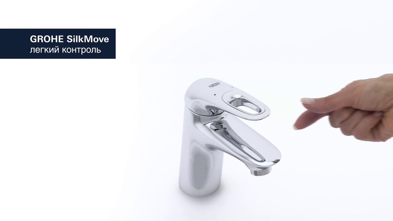 Grohe Eurostyle New Смеситель для раковины, без д/к, длина излива 11 см, цвет: хром 33557003