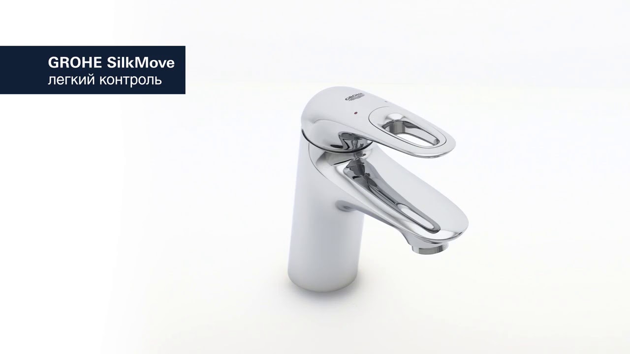 Grohe Eurostyle New Смеситель для раковины, с д/к, длина излива 11 см, цвет: хром 33558003