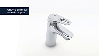 Grohe Eurostyle New Смеситель для раковины, с д/к, длина излива 11 см, цвет: хром 33558003