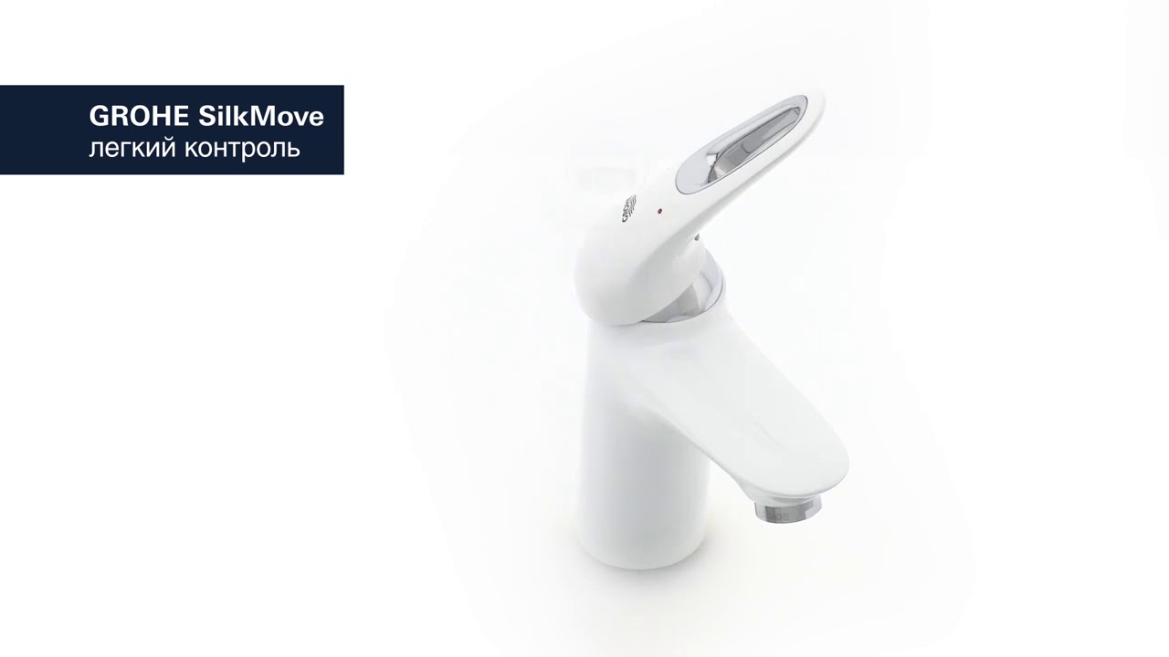 Grohe Eurostyle New Смеситель для раковины, с д/к, длина излива 11 см, цвет: белая луна 33558LS3