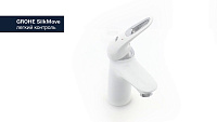 Grohe Eurostyle New Смеситель для раковины, с д/к, длина излива 11 см, цвет: белая луна 33558LS3