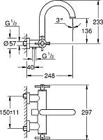 Grohe Atrio New Смеситель для душа вентильный, накладной, цвет: теплый закат, матовый 25010DC3