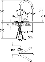 Grohe Concetto New Смеситель для кухни, с вытяжным изливом, цвет: теплый закат, матовый 32663DC3