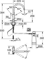 Grohe Blue Pure Eurosmart Смеситель для кухни, с функцией фильтрации, цвет: хром 30383000