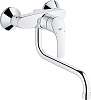 Grohe Eurosmart New Смеситель для кухни, накладной, цвет: хром 32224002