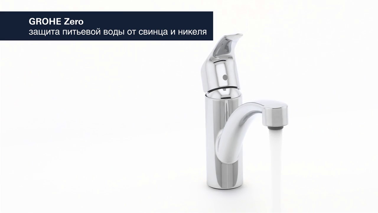 Grohe Eurosmart Смеситель для кухни, цвет: хром 30260002