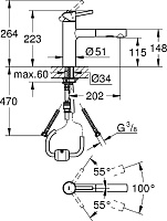 Grohe Concetto Смеситель для кухни, цвет: хром 30273001
