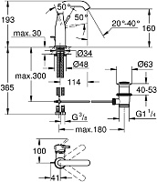 Grohe Essence New Смеситель для раковины высокий, с д/к, высота излива 16 см, цвет: холодный рассвет 23462GL1