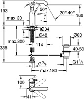 Grohe Essence New Смеситель для раковины выс., с д/к, выс. изл. 16 см, цвет: темный графит, матовый 23462AL1