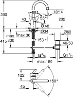 Grohe Eurostyle Cosmopolitan Смеситель для раковины, с д/к, высота излива 20,2 см, цвет: хром 23043003