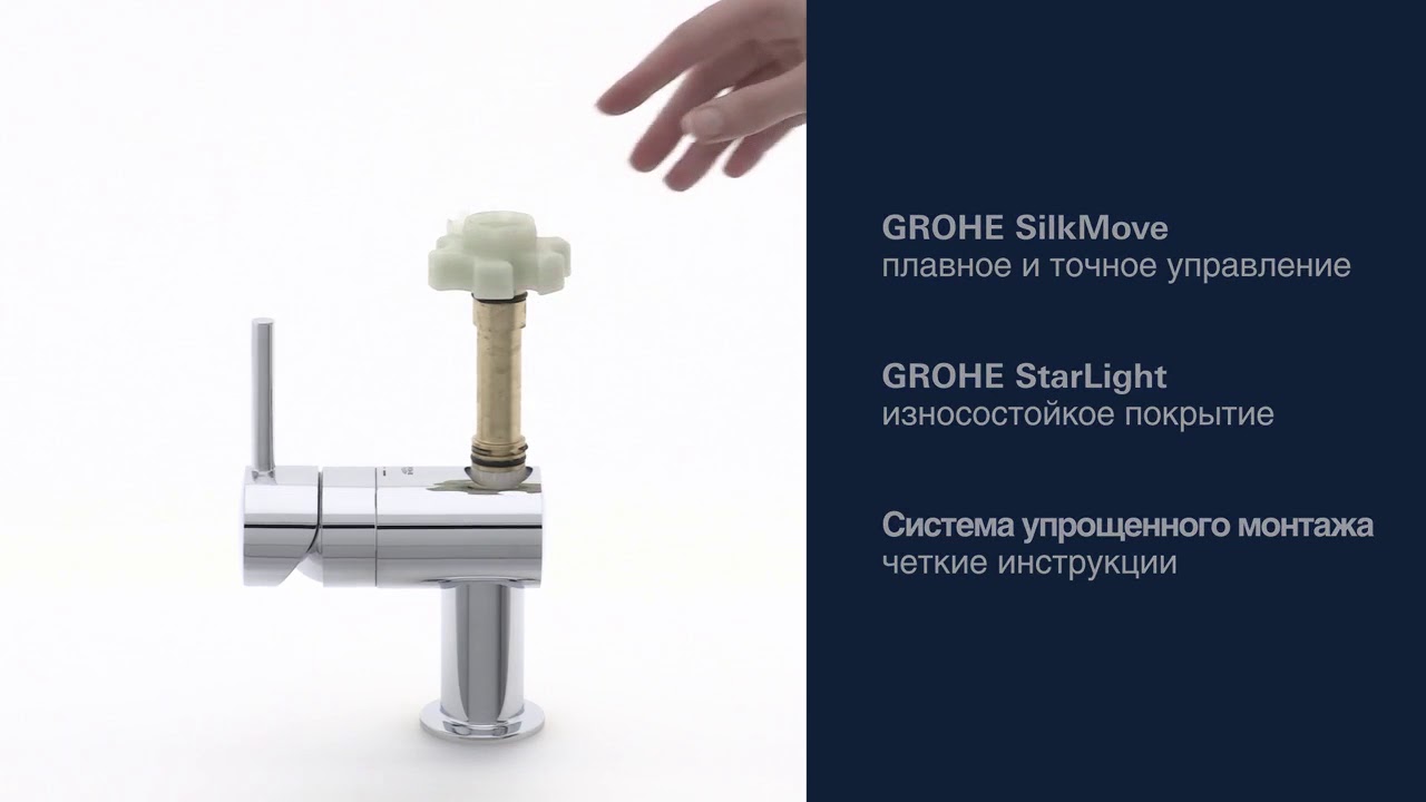 Grohe Minta Смеситель для кухни, с вытяжным изливом, цвет: хром 32918000