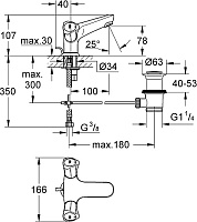 Grohe Costa L Смеситель для раковины вентильный, с донным клапаном, длина излива 10 см, цвет: хром 21390001