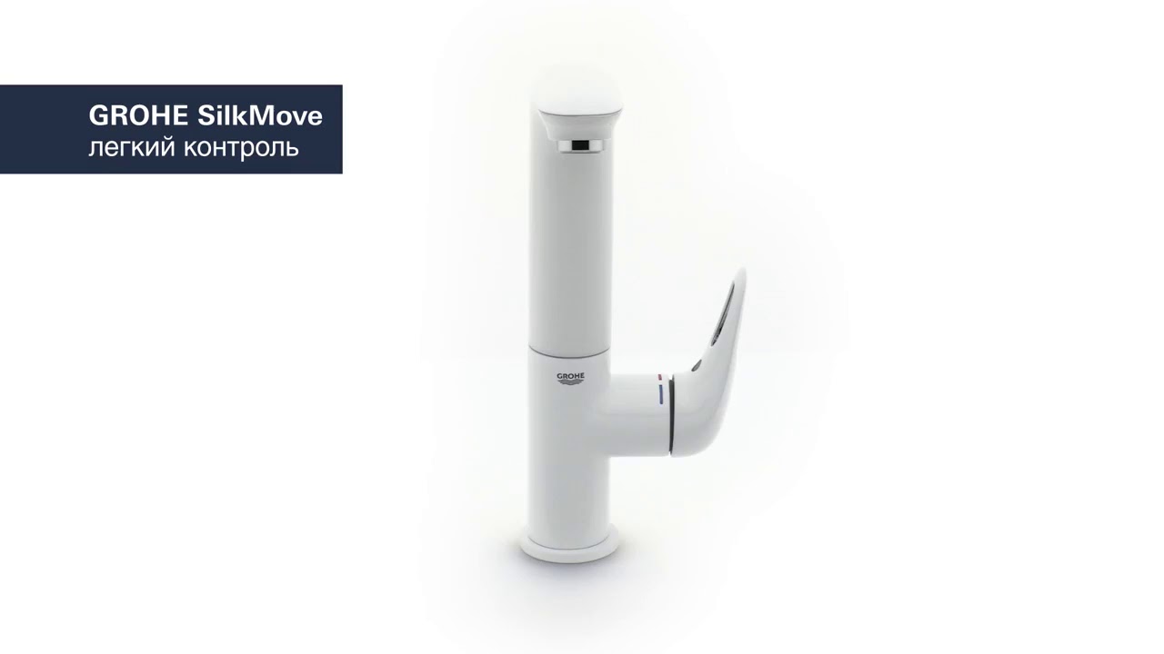 Grohe Eurostyle New Смеситель для раковины высокий, с д/к, высота излива 24,5 см, цвет: белая луна 23569LS3