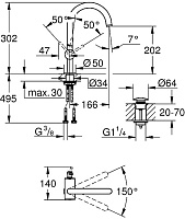 Grohe Atrio New Смеситель для раковины, выс., с д/к, выс. изл. 20,2 см, цвет: теплый закат, матовый 32042DC3