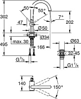 Grohe Atrio New Смеситель для раковины, высокий, с д/к, высота излива 20,2 см, цвет: хром 32042003