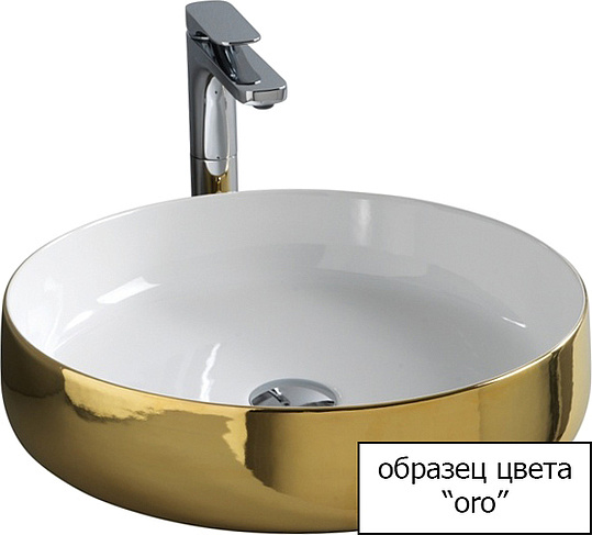ArtCeram Cognac Раковина чаша d42x16h см, без перелива, покрытие Saniglaze, цвет: glossy white COL001 01 56