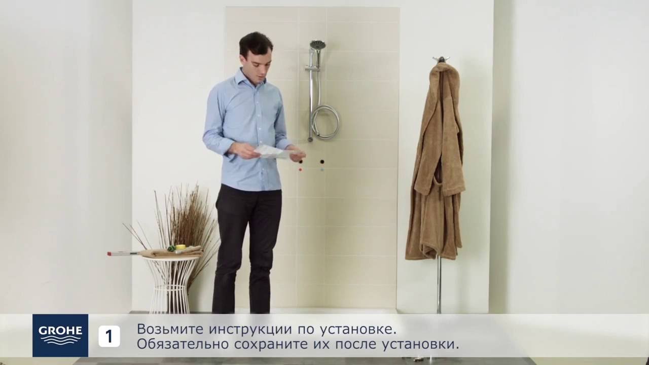 Grohe Grohtherm 2000 New Душевой комплект, цвет: хром глянцевый 34281001