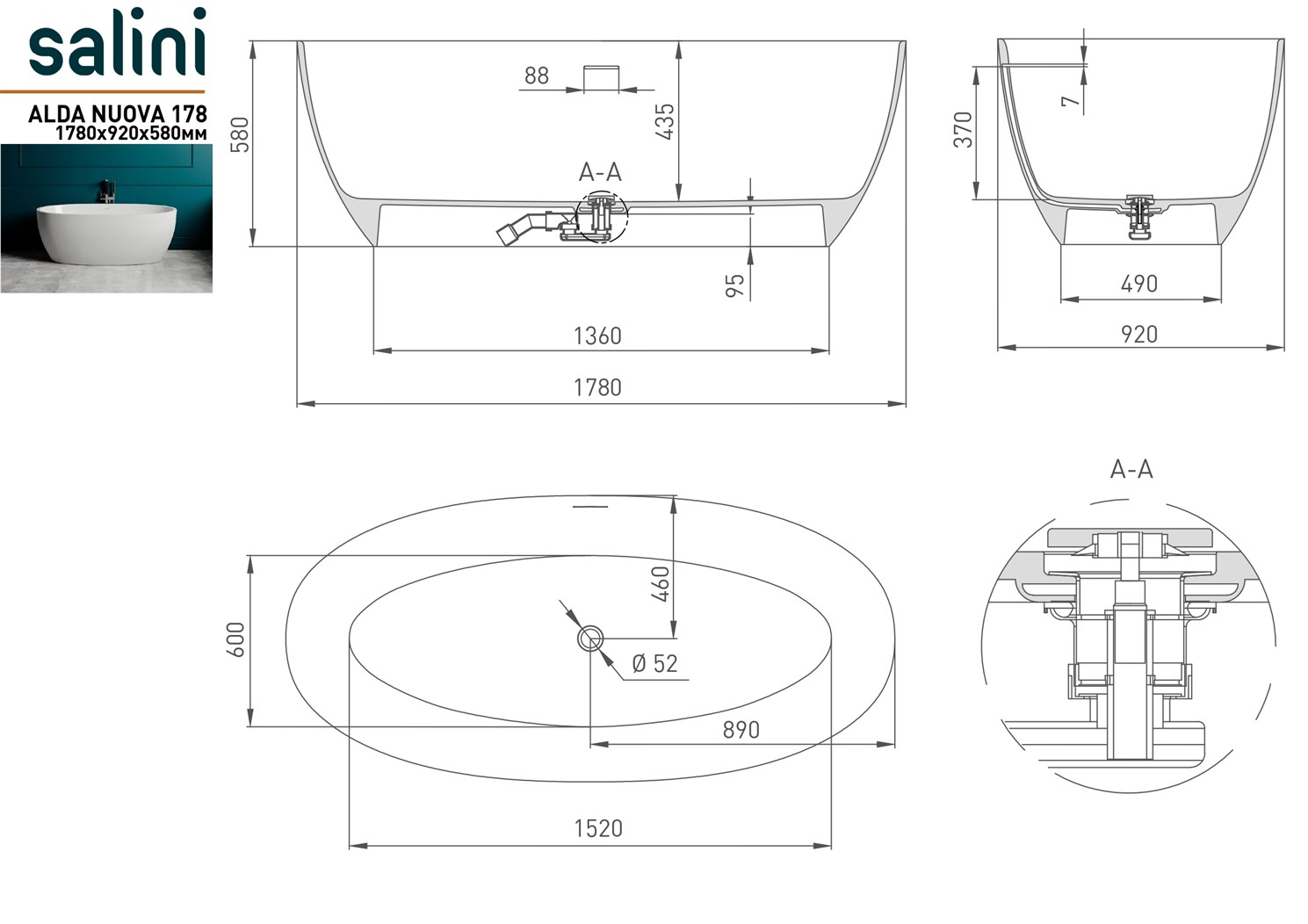 Salini Alda Ванна из S-Stone отдельностоящая 175x92,4 см, цвет: RAL полностью матовый 101911SMF