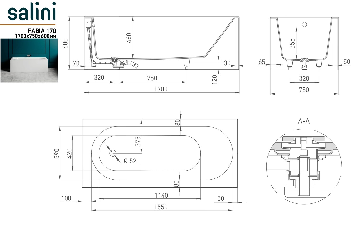 Salini Fabia Ванна из S-Sense пристенная 170x75 см, цвет: белый матовый 102611M