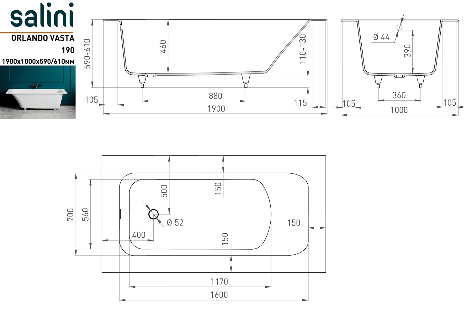 Salini Orlanda Ванна из S-Sense встраиваемая 190x100,4 см, цвет: RAL полностью матовый 102014MF