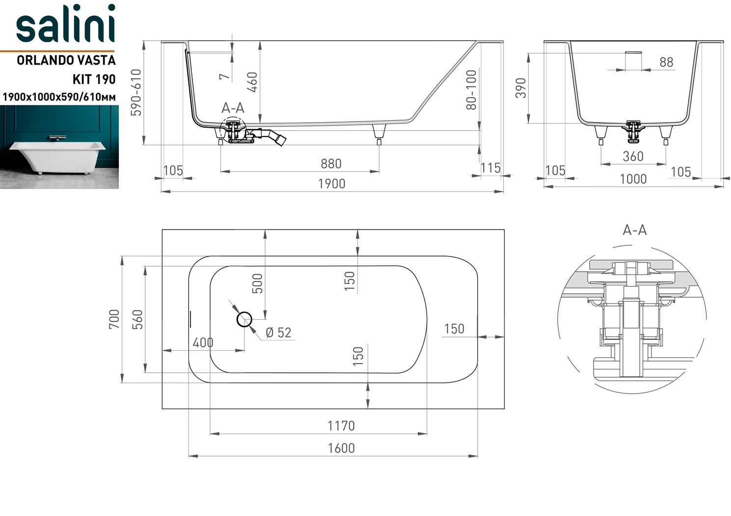 Salini Orlanda Kit Ванна из S-Sense встраиваемая 190x100,4 см, цвет: RAL полностью матовый 102114MF