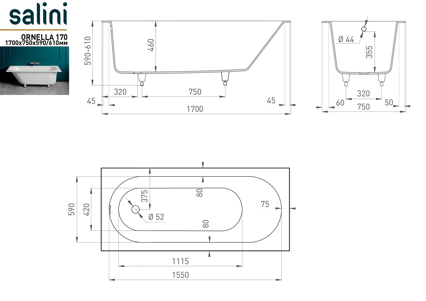 Salini Ornella Ванна из S-Sense встраиваемая 170x75 см, цвет: RAL полностью матовый 102311MF