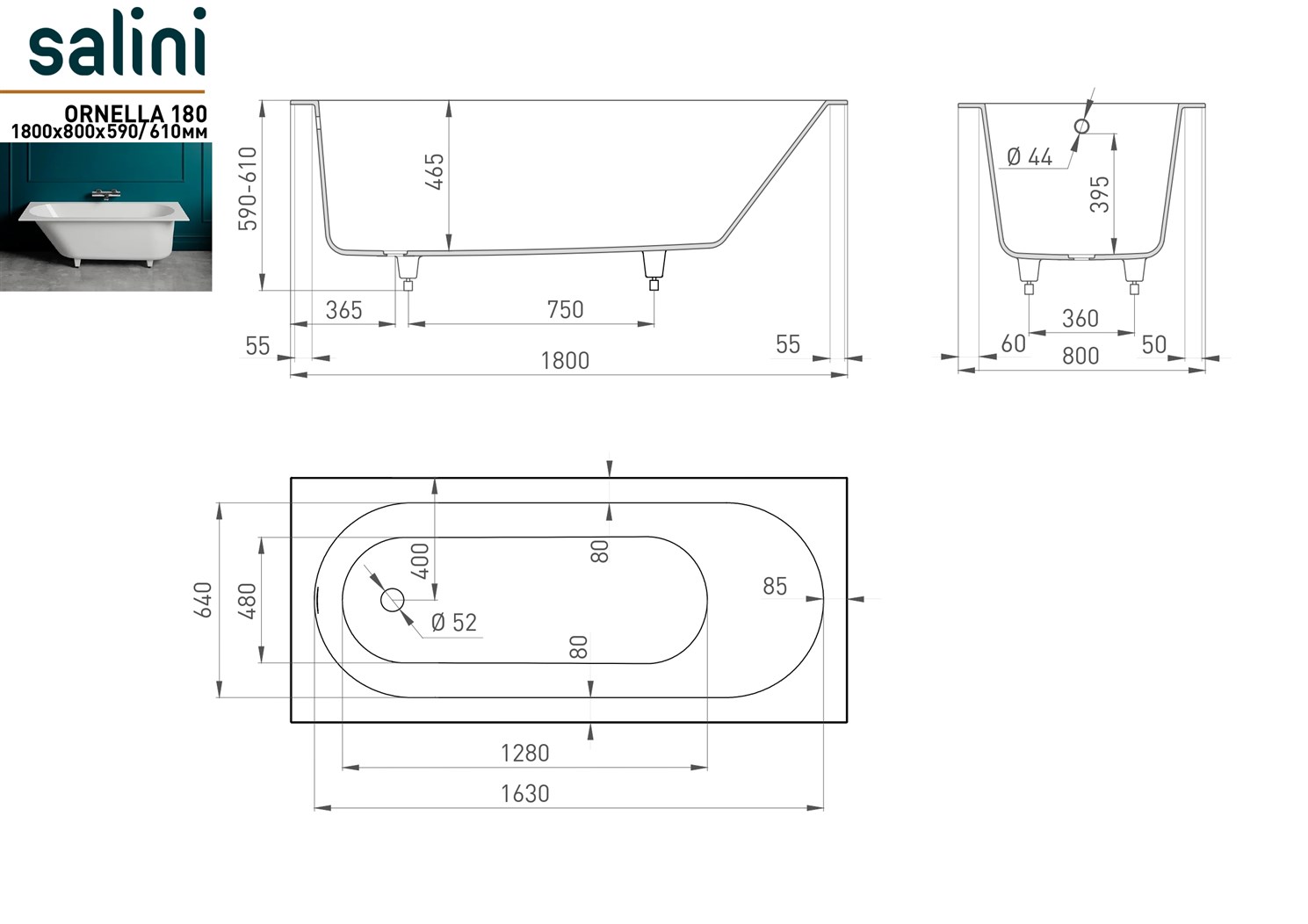 Salini Ornella Ванна из S-Sense встраиваемая 180x80 см, цвет: RAL полностью матовый 102312MF