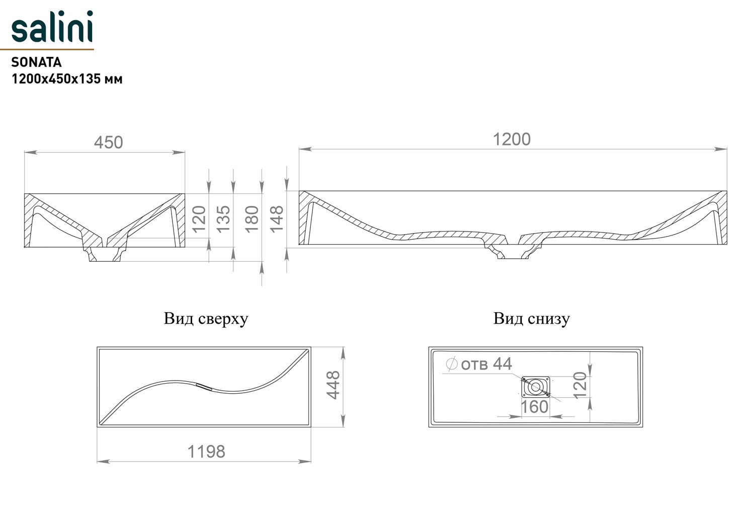 Salini Sonata S-Stone Раковина накладная 120х45х13h, матовый цвет: RAL 1401201MF