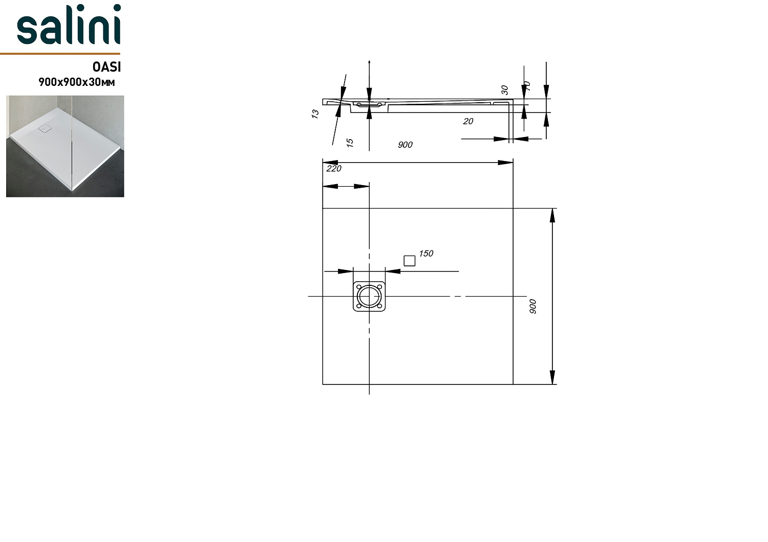 Salini Oasi S-Stone Душевой поддон 90х90х3h, матовый цвет: RAL полностью 120321MF