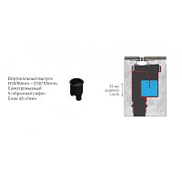 Berges Super Line Желоб для водостока 58х22h, цвет матовый хром 090080