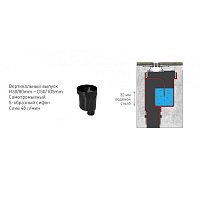 Berges Super Slim Желоб для водостока 43х22h, цвет хром глянец 091077