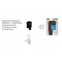 Berges B1 Keramik Желоб для водостока хh, цвет нержавеющая сталь 094017