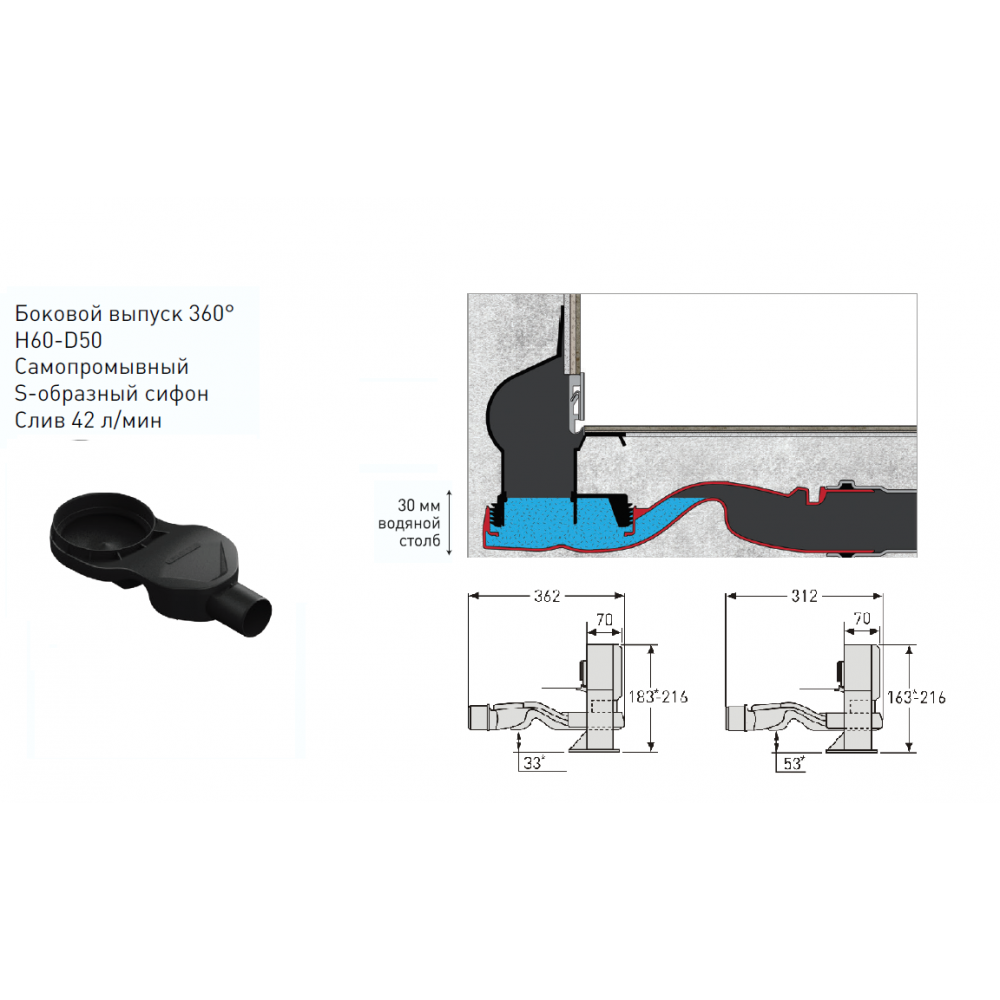 Berges Wall Желоб для водостока 100х21,6h, цвет хром глянец 091157