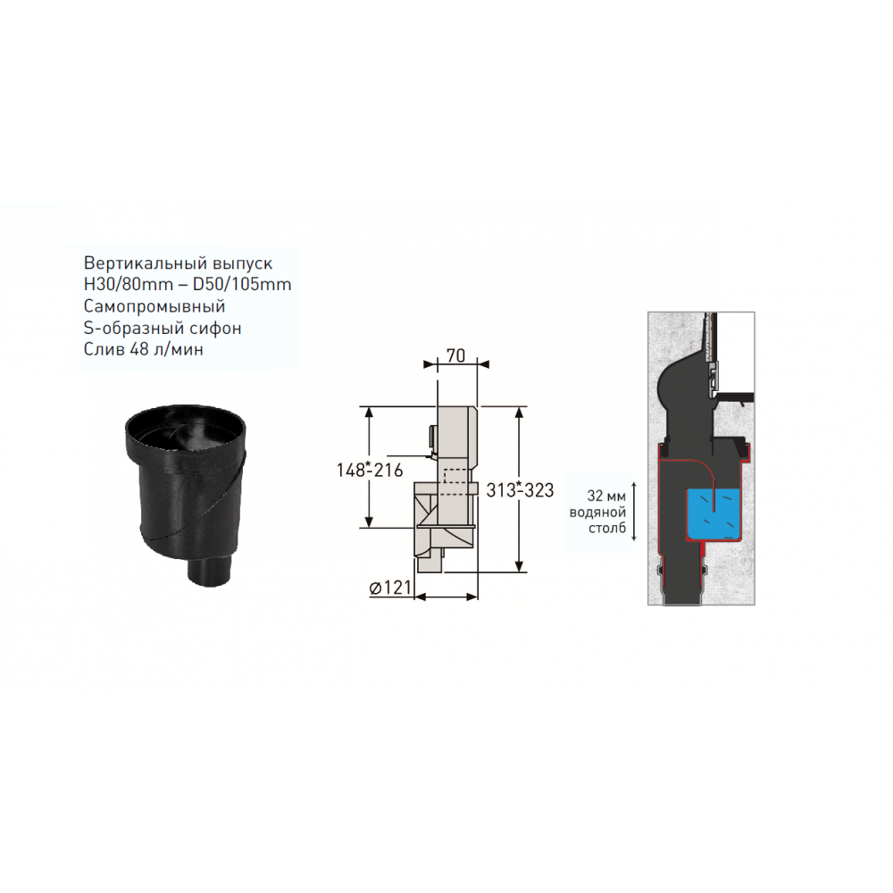 Berges Wall Желоб для водостока 100х32,3h, цвет хром глянец 091057
