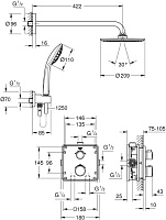 Grohe Grohtherm Душевой комплект, цвет: хром глянцевый 34734000