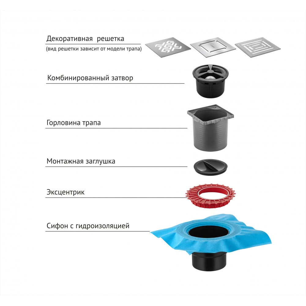 Berges Zentrum Antik Трап водосток 19х21h, цвет хром глянец 091465