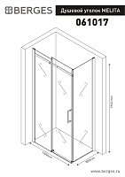 Berges Melita Душевой уголок 120х195h, цвет хром сильвер 061017