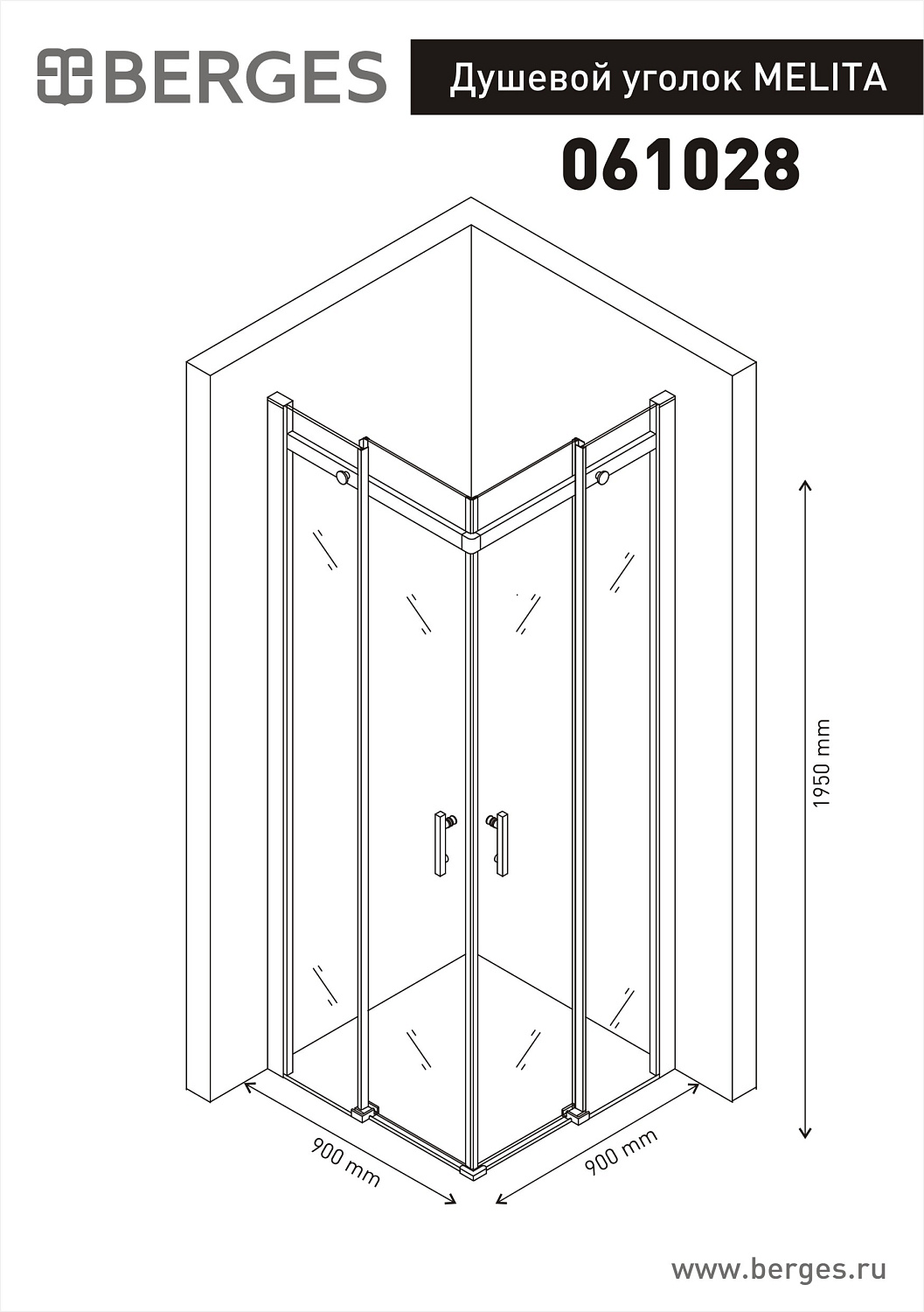 Berges Melita Душевой уголок 90х90х195h, цвет хром/прозрачное 6мм 061028