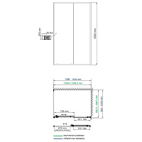 Wasserkraft Dill Душевой уголок 140х200h, профиль черный матовый, стекло прозрачное 61S37